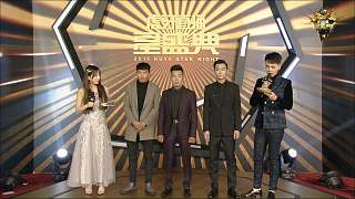 2018虎牙直播年度星盛典現場