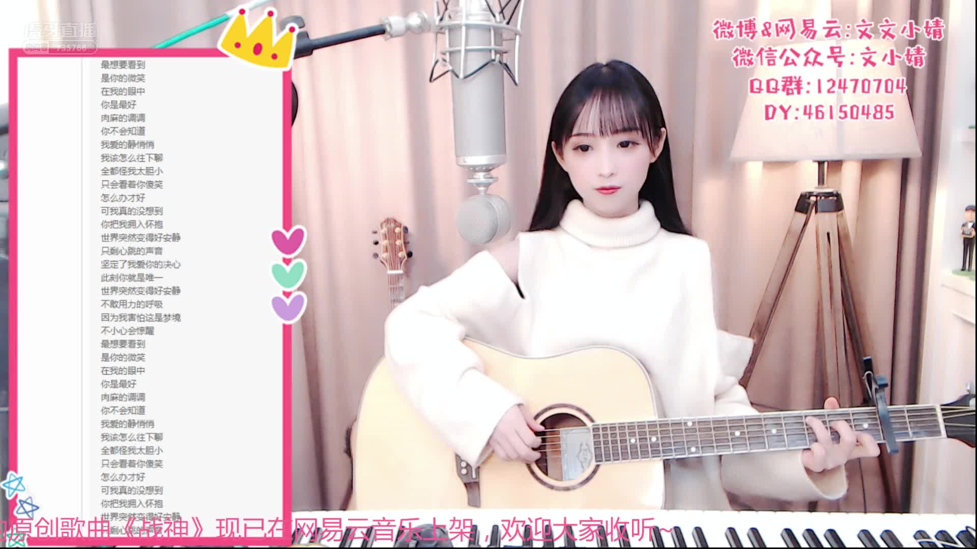 文文小婧：实力弹唱《静悄悄》
