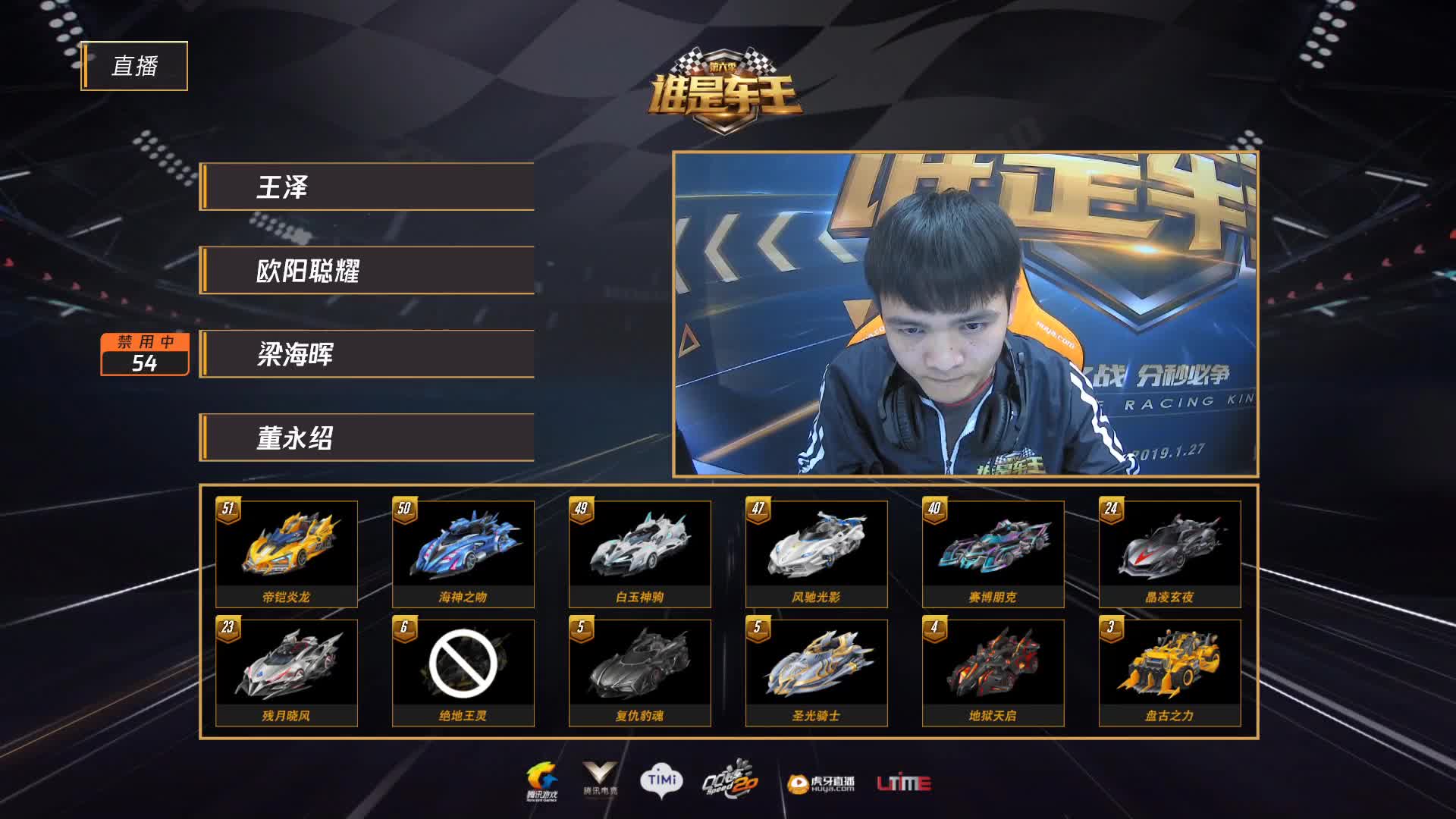 个人竞速第10轮-F组