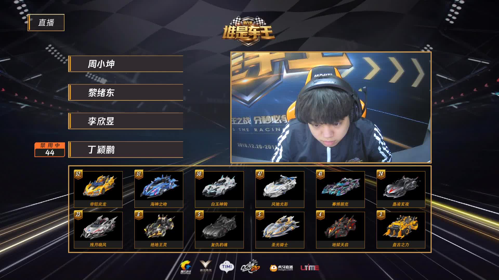 个人竞速第10轮-E组