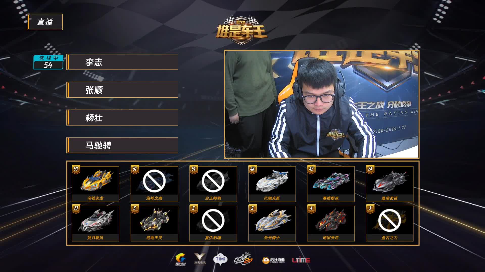 个人竞速第10轮-D组