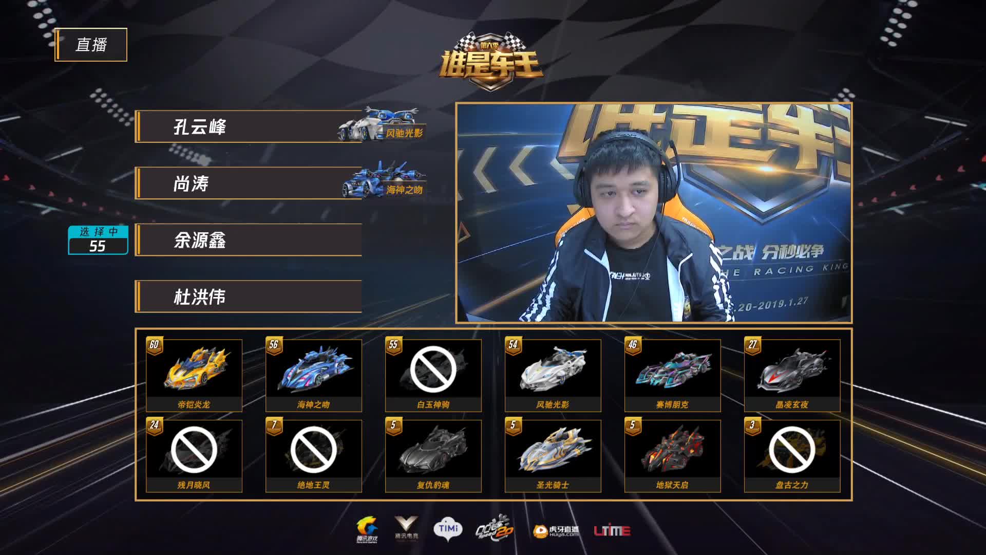 个人竞速第11轮-B组