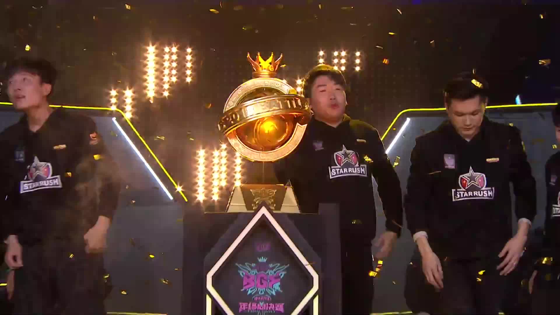 BGF总决赛颁奖
