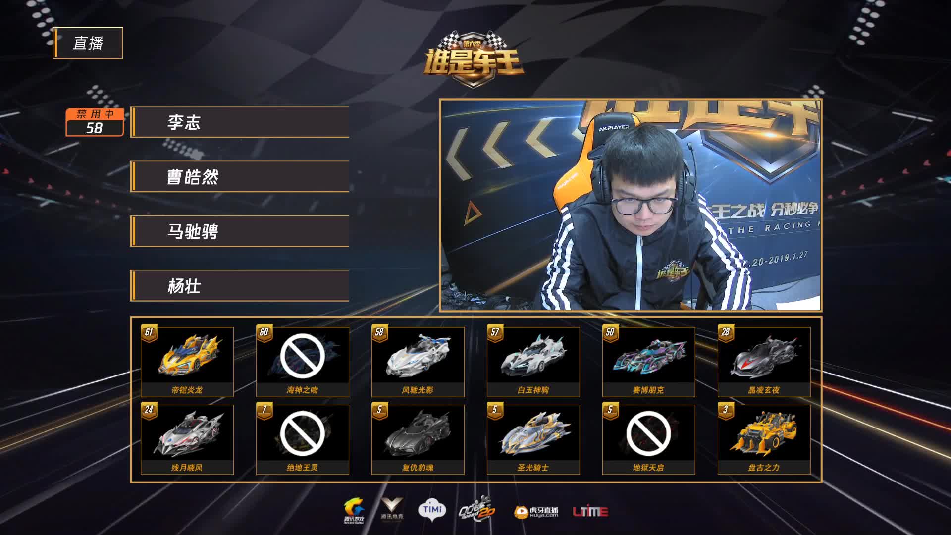 个人竞速第12轮-D组