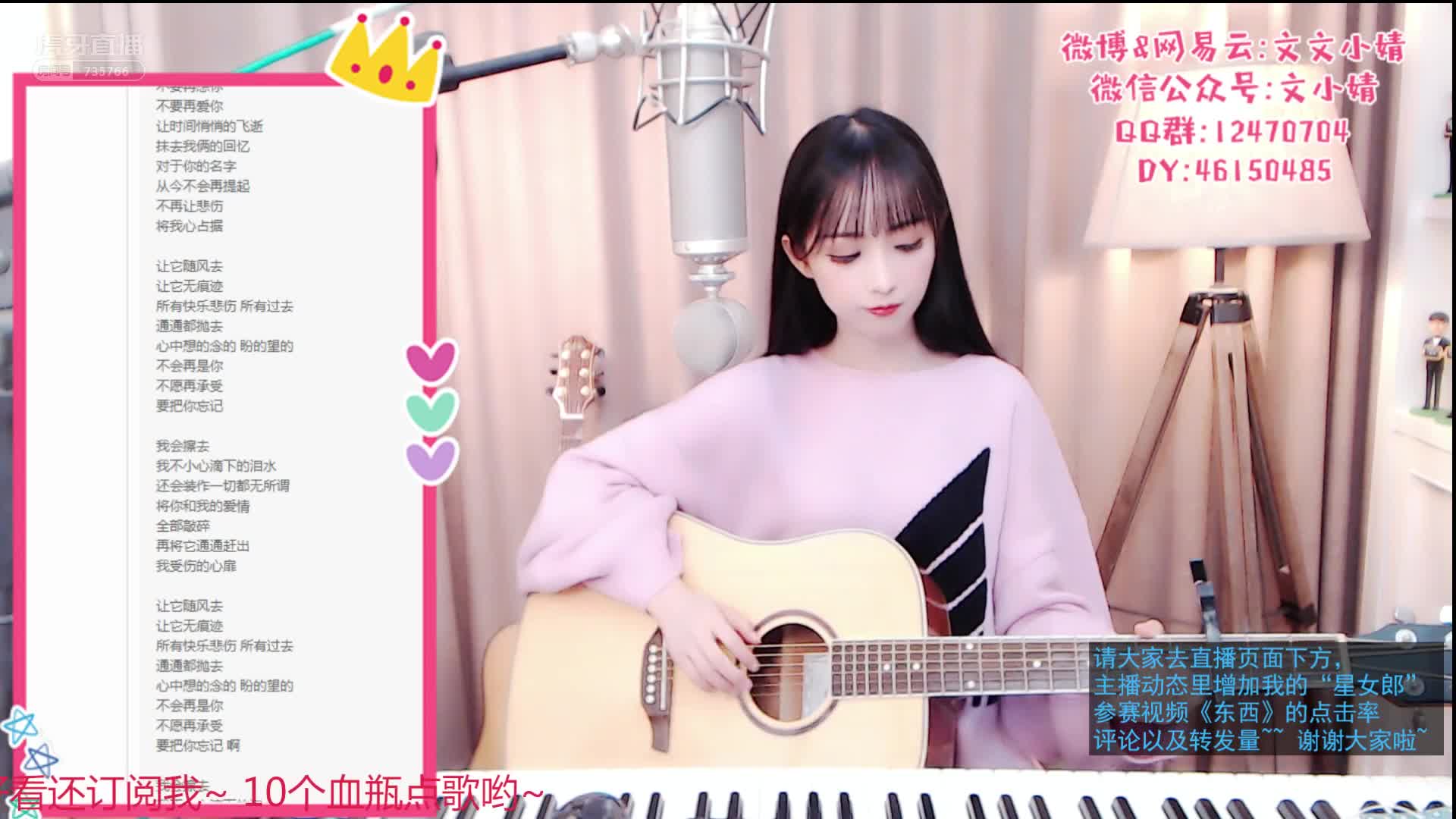 文文小婧：实力弹唱《浪人情歌》