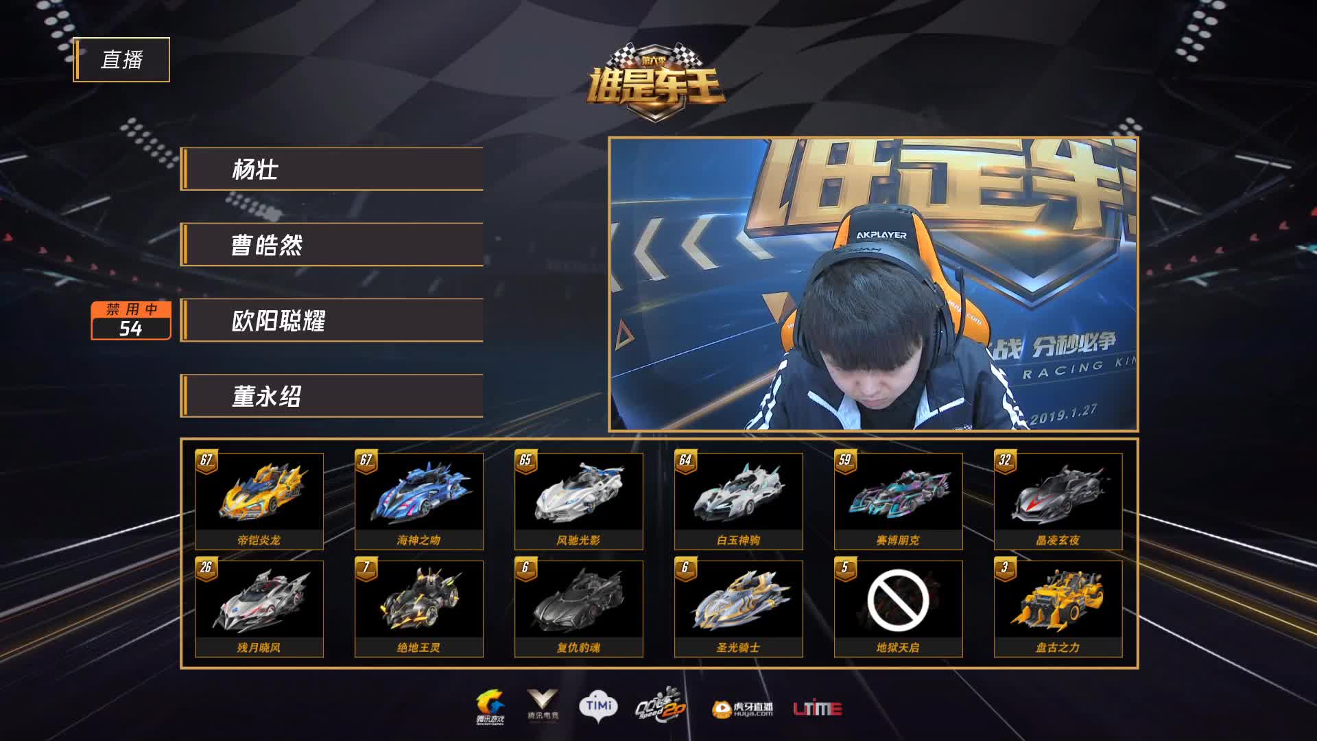 个人竞速第13轮-E组