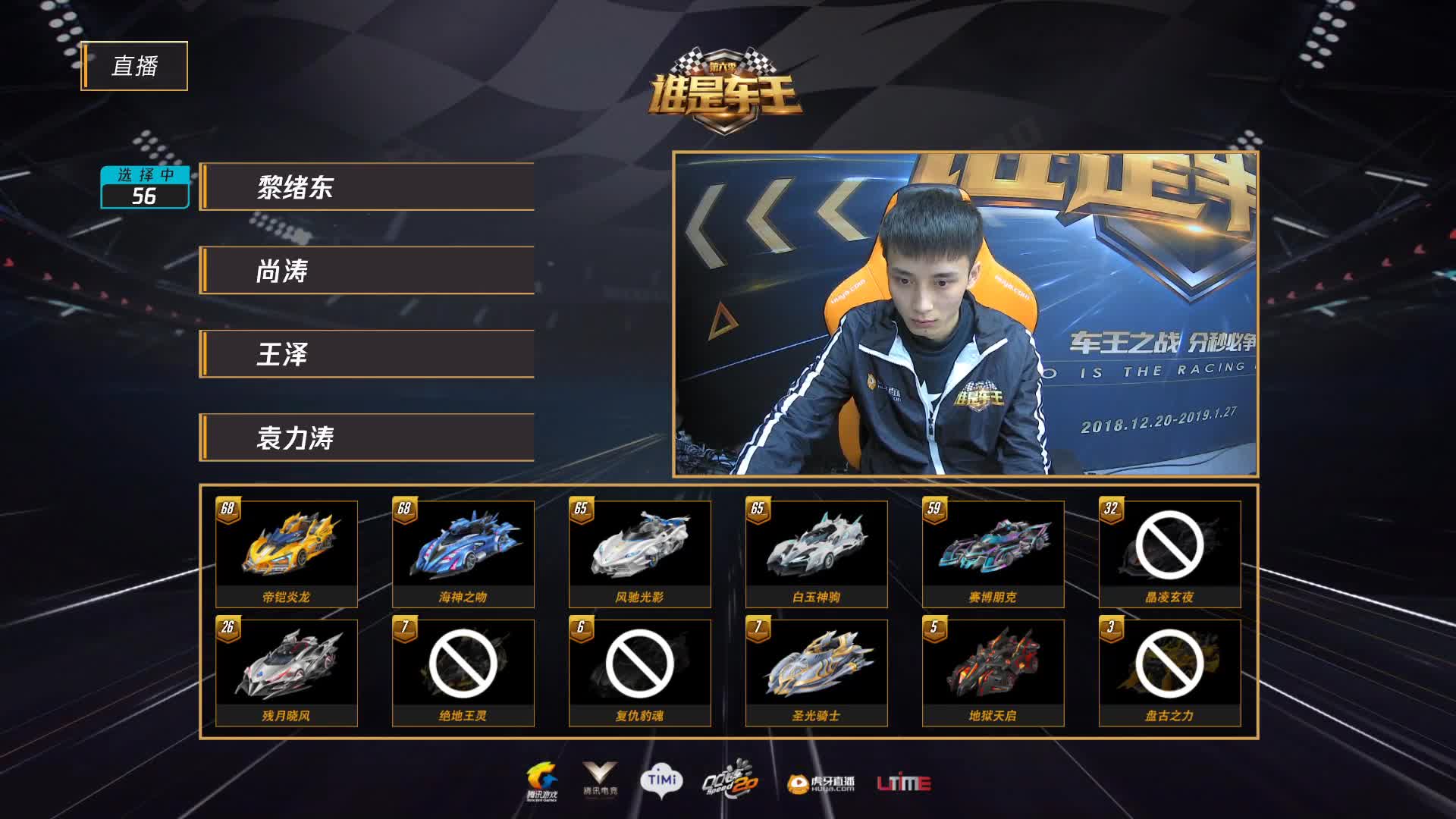 跟人竞速第13轮-D组