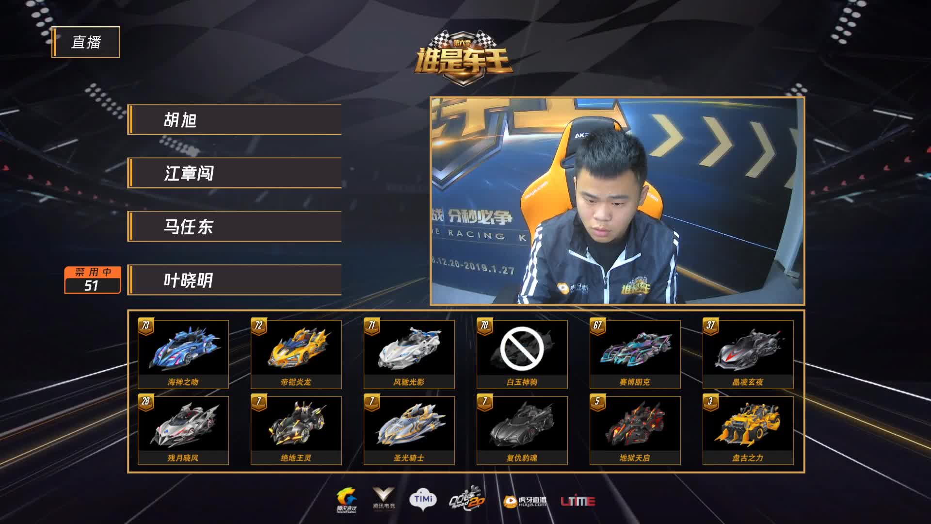 个人竞速第14轮-A组