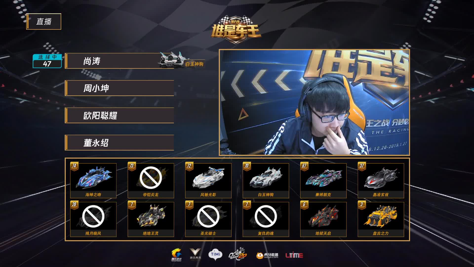 个人竞速第15轮-F组