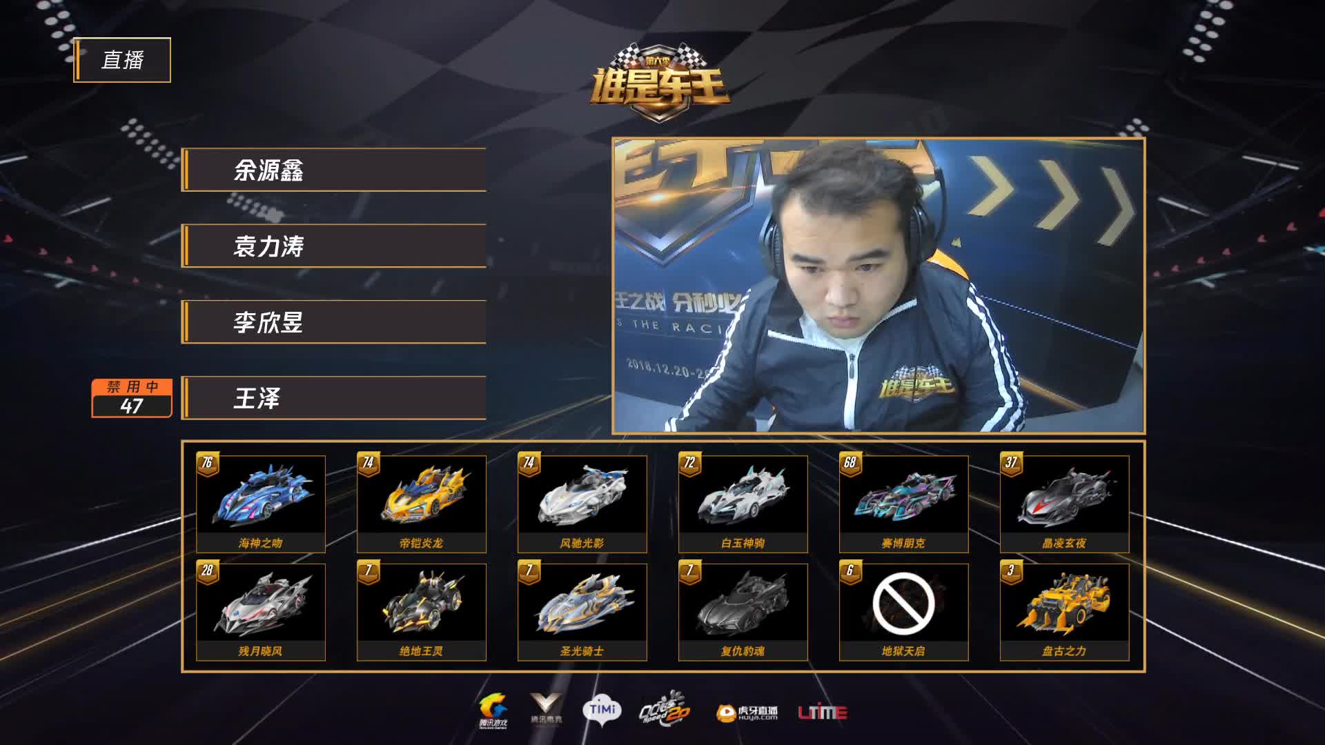 个人竞速第15轮-D组