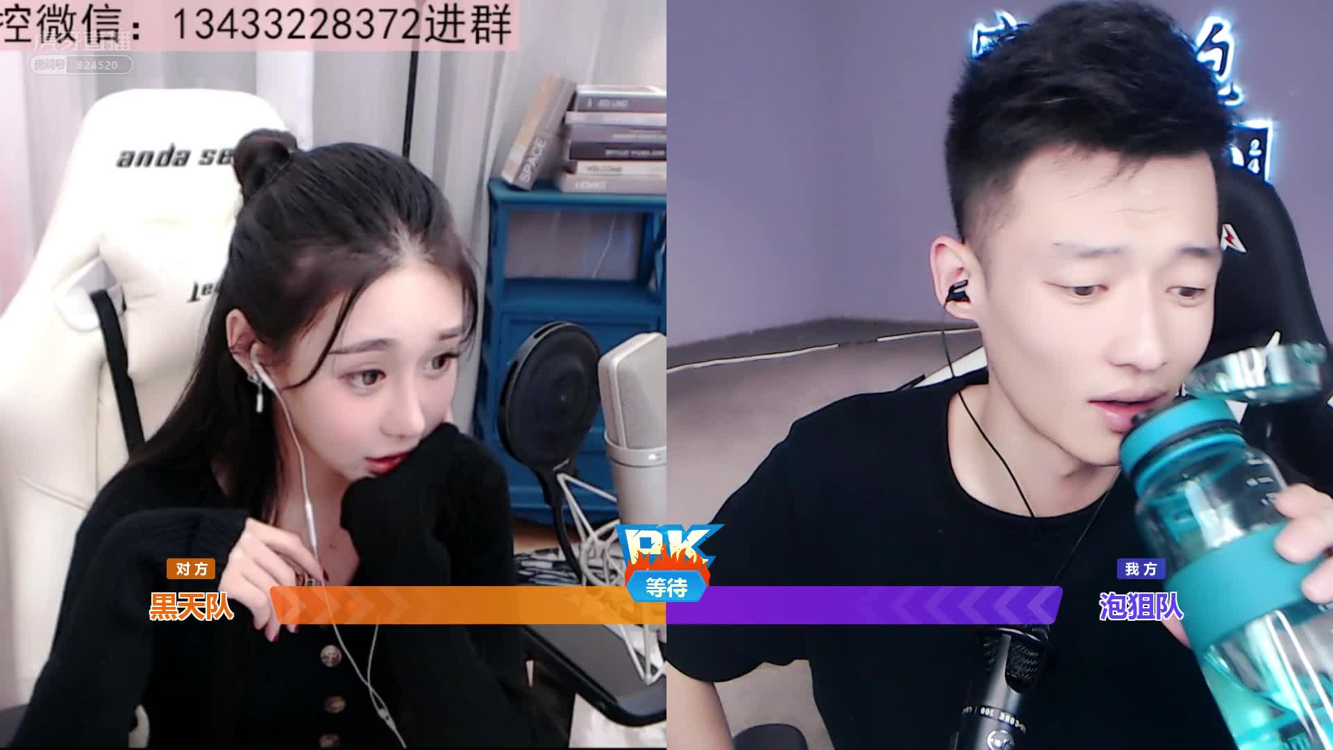 天姐在上，受泡弟一拜