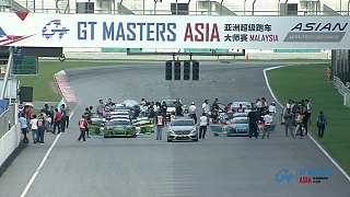 亞洲超級跑車大師賽 馬來西亞站第一回合