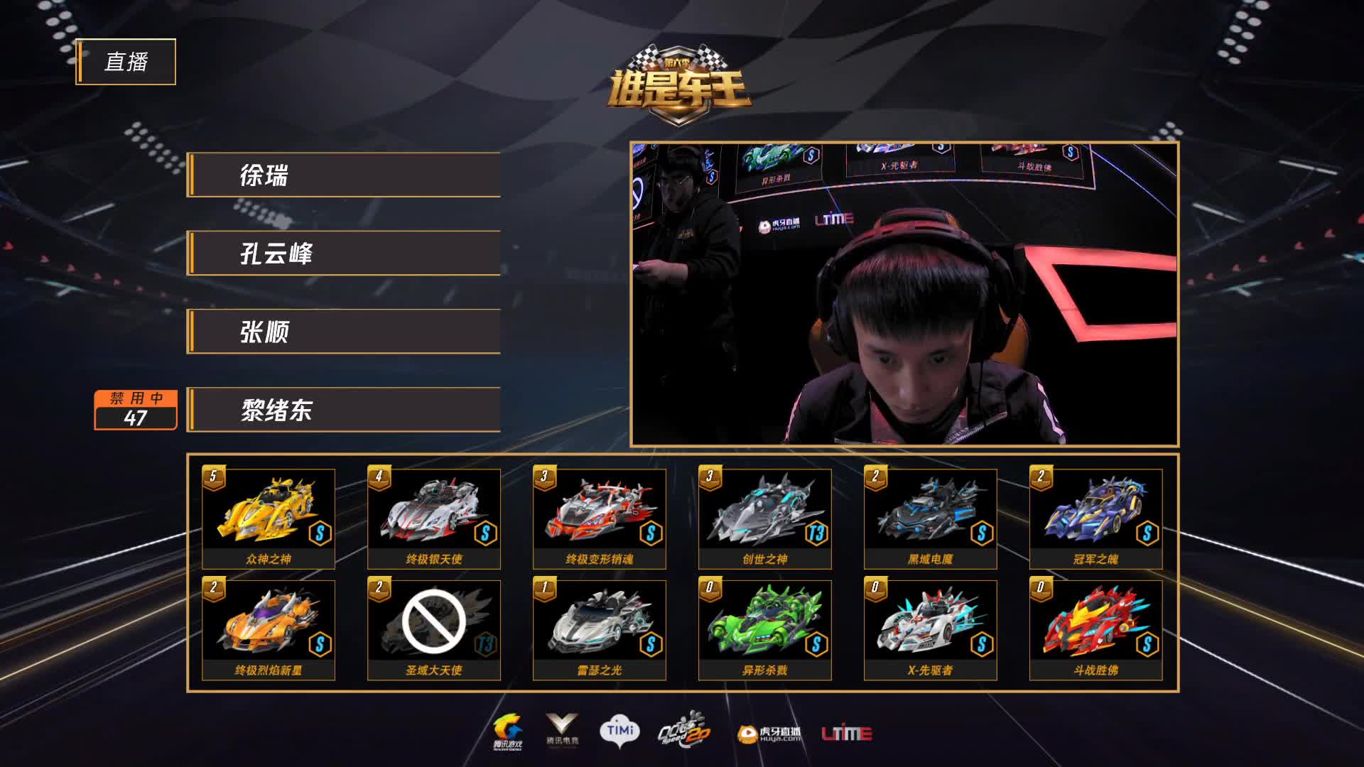 个人竞速季后赛-第二场