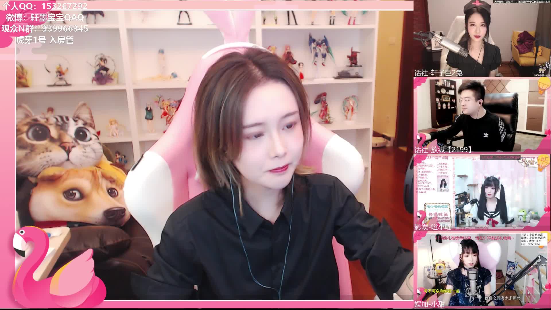 小甜深情告白，轩墨感动落泪《好想“约”你》