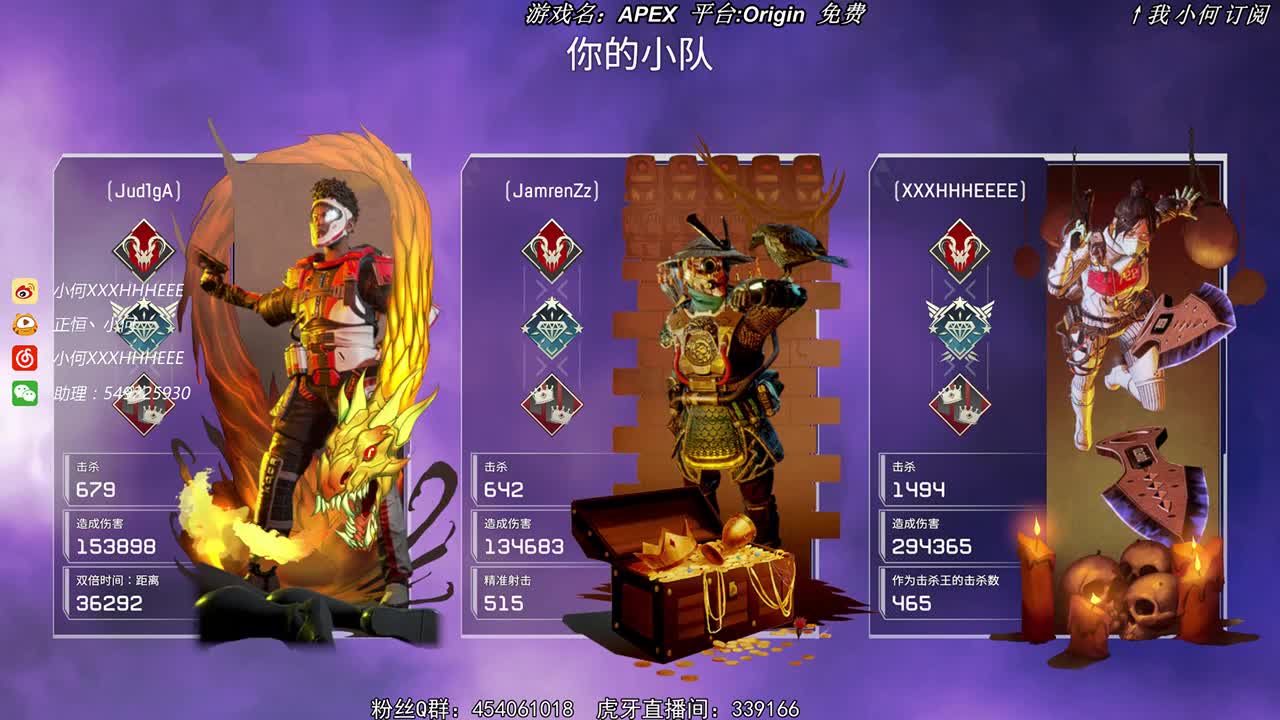 小何：幽灵开局用终结技能淘汰敌人