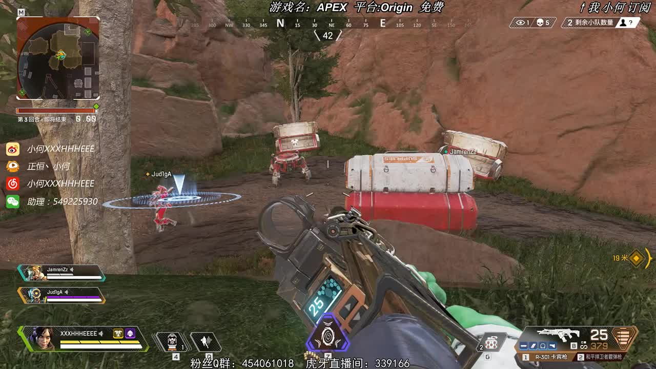 小何：决赛圈绕后吸引高点敌人的注意力配合队友灭队吃鸡