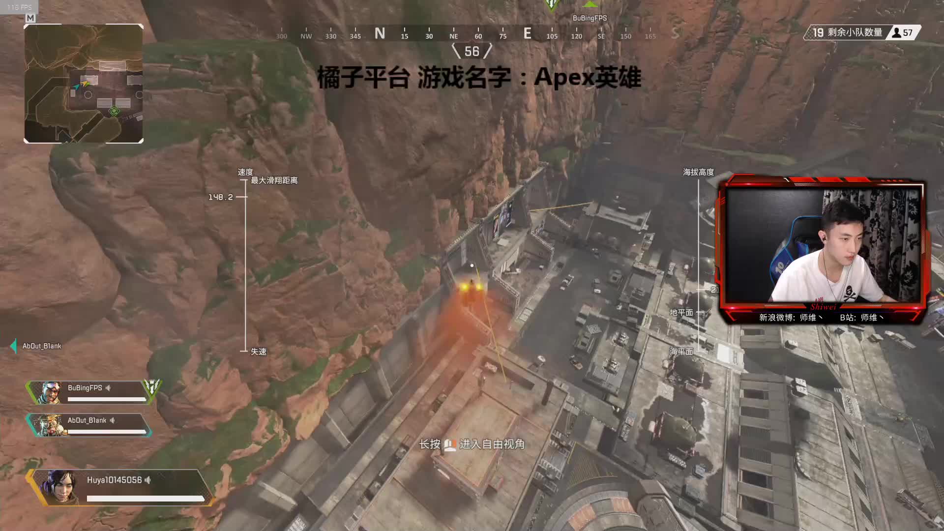 师维：落地三杀依然满血 牛皮