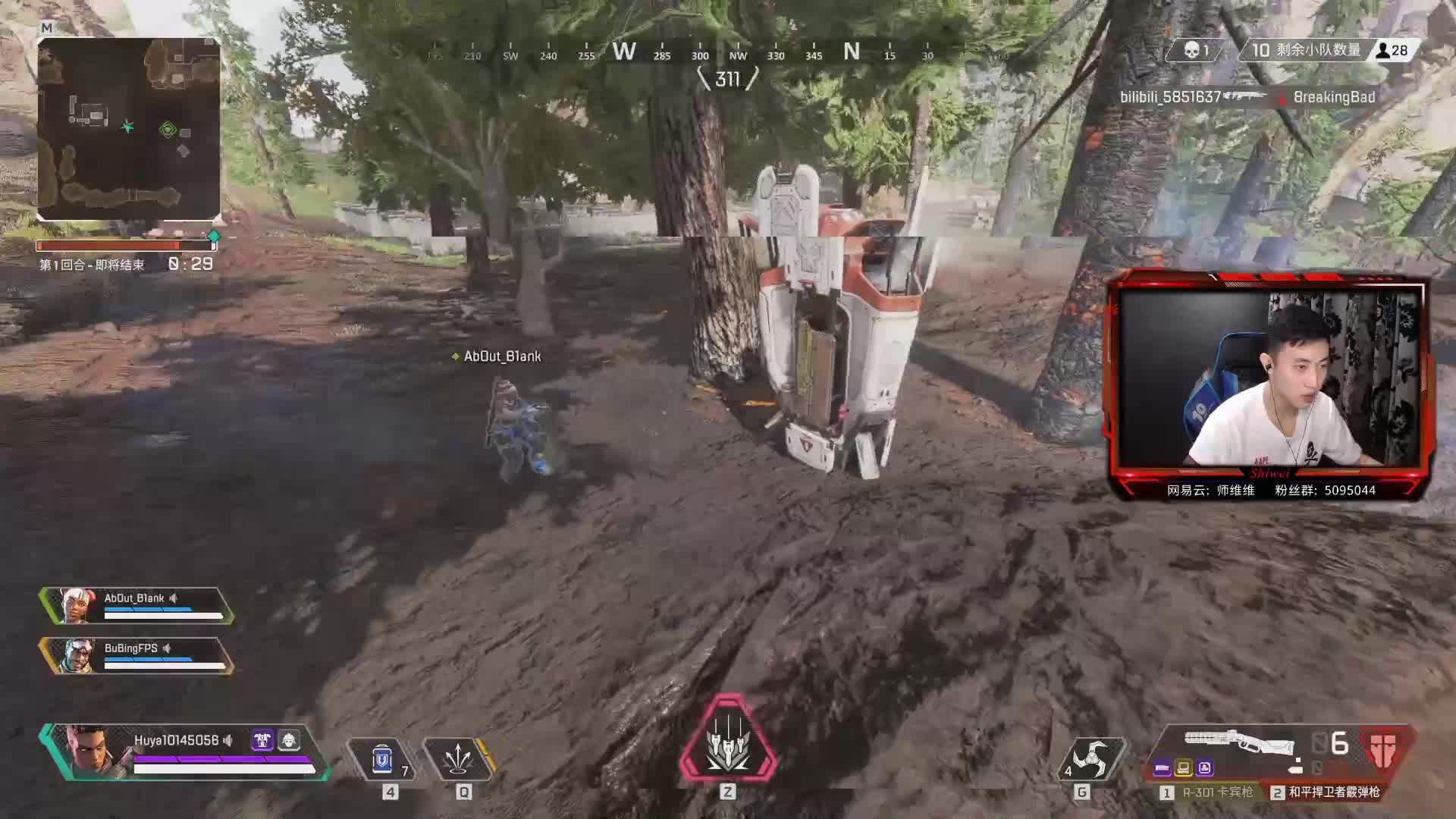 队友掉线 含泪拿遗产吃鸡