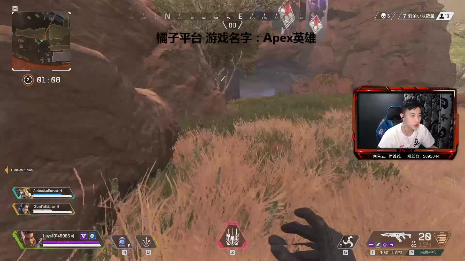 把3个敌人堵在房子里杀