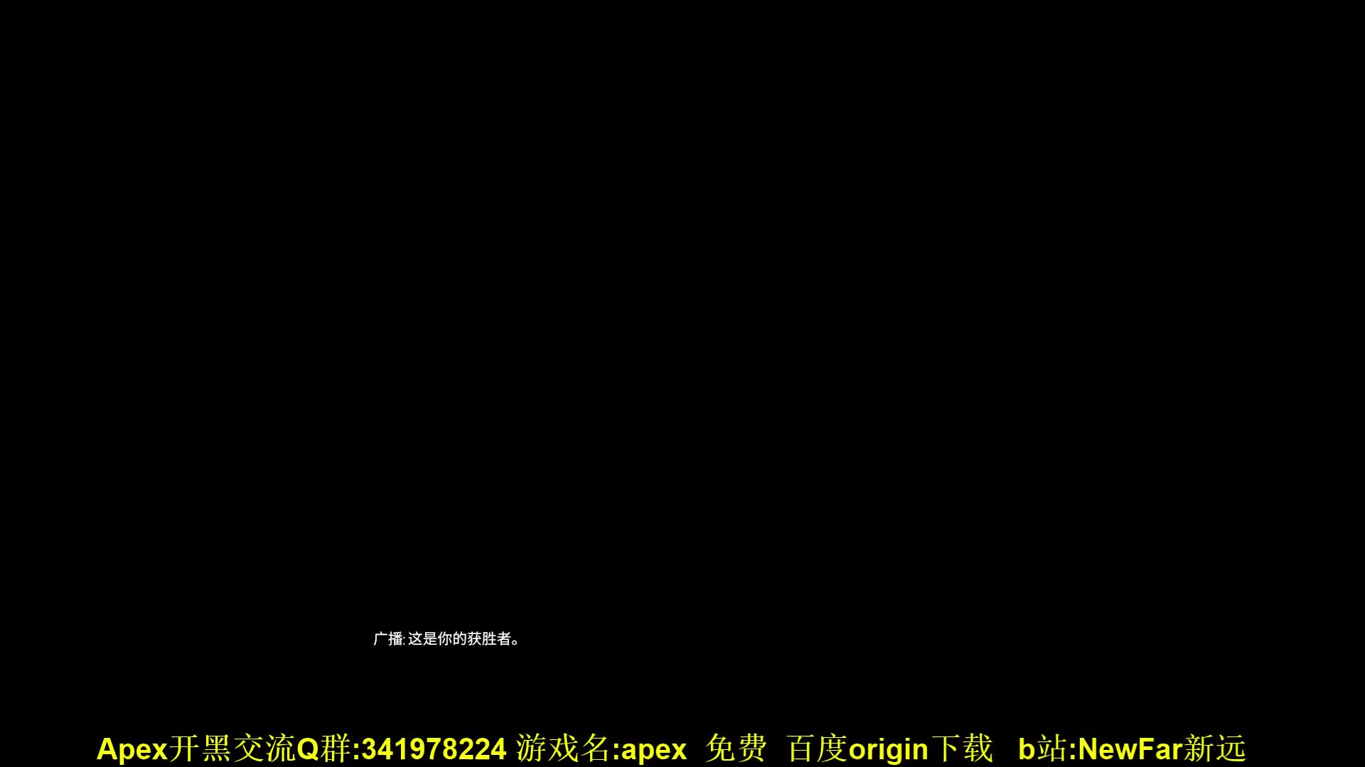 新远:开局5杀清空运输船！直接升任击杀王！