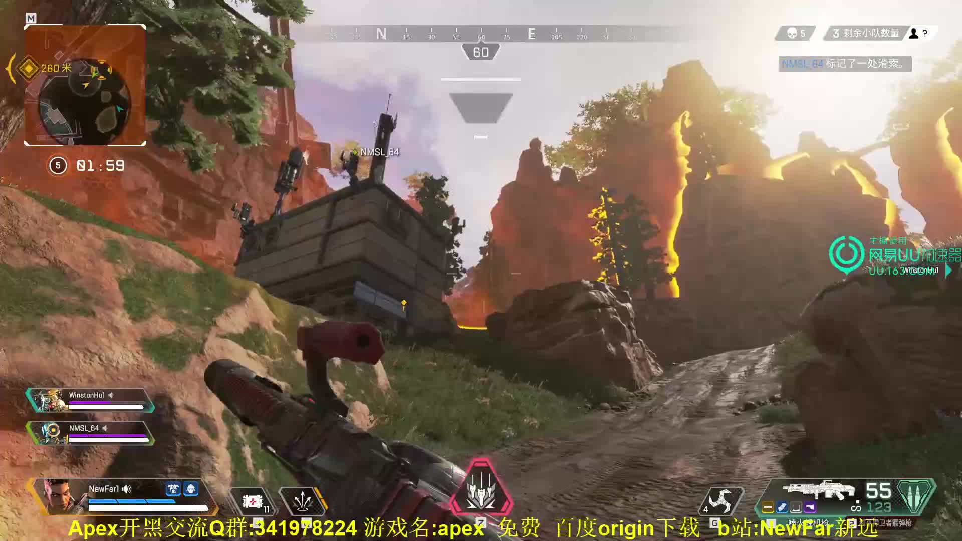 新远:最后一波5杀吃鸡！