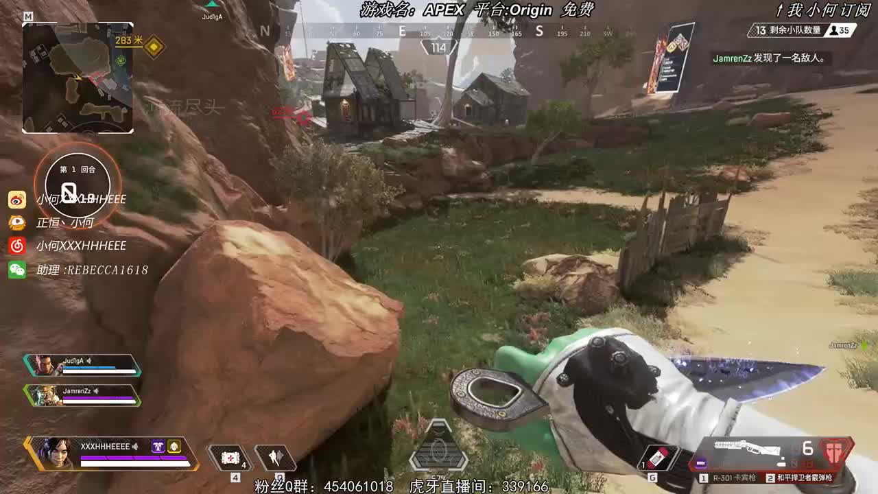 正恒丶小何8杀吃鸡