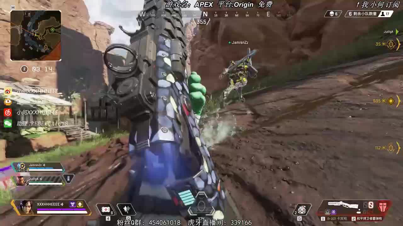 正恒丶小何13杀吃鸡