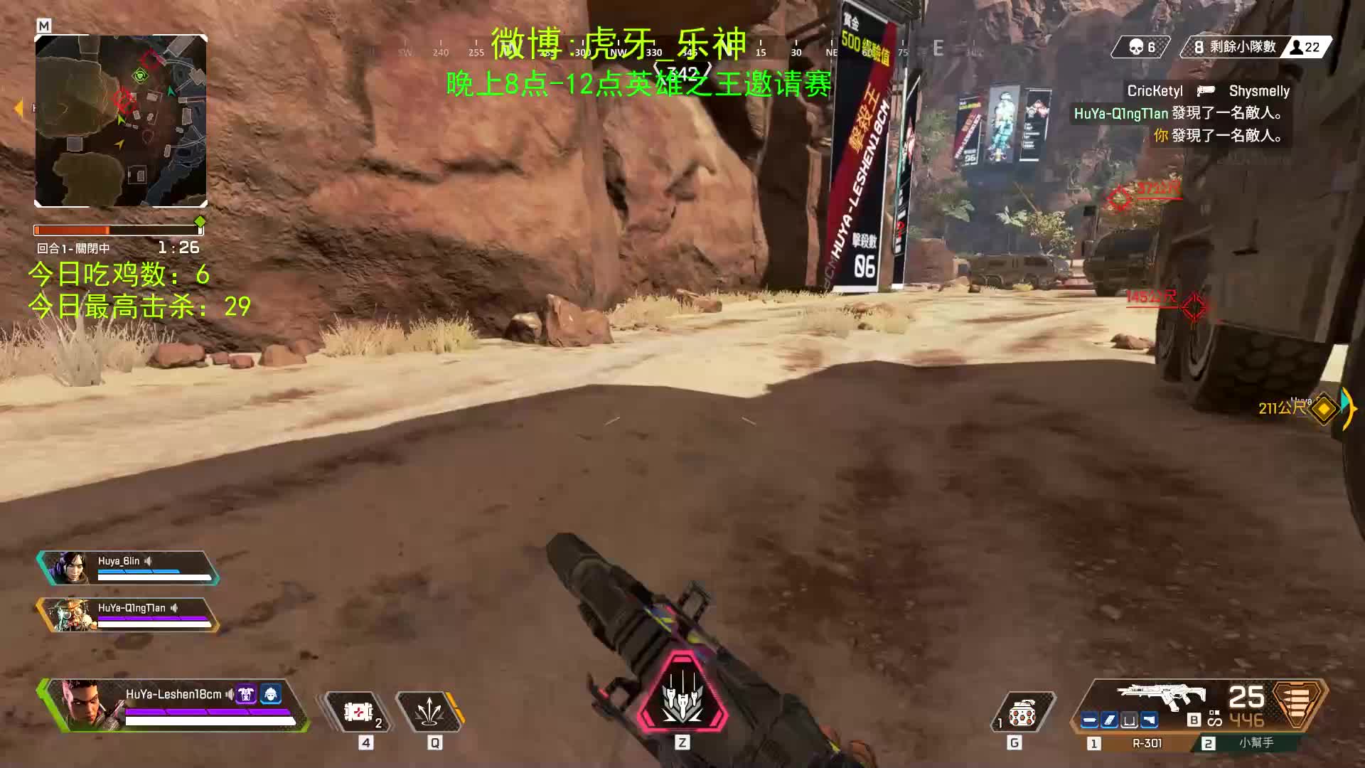 乐神：精彩三杀