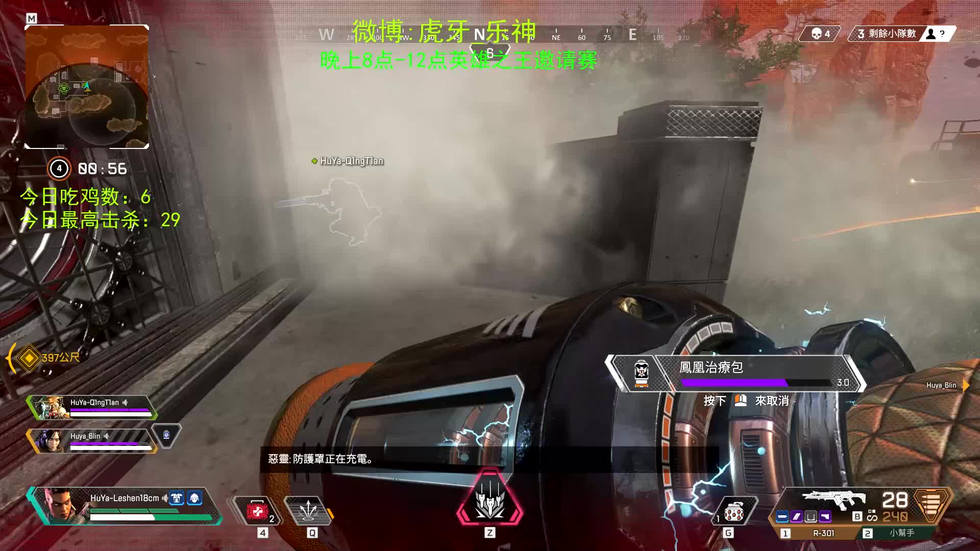 乐神：这把有点混，但还是吃鸡了