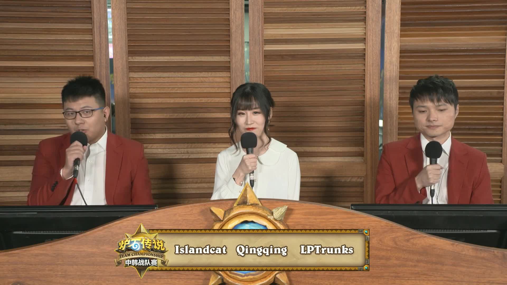 LF vs Cloud9-炉石中韩对抗赛