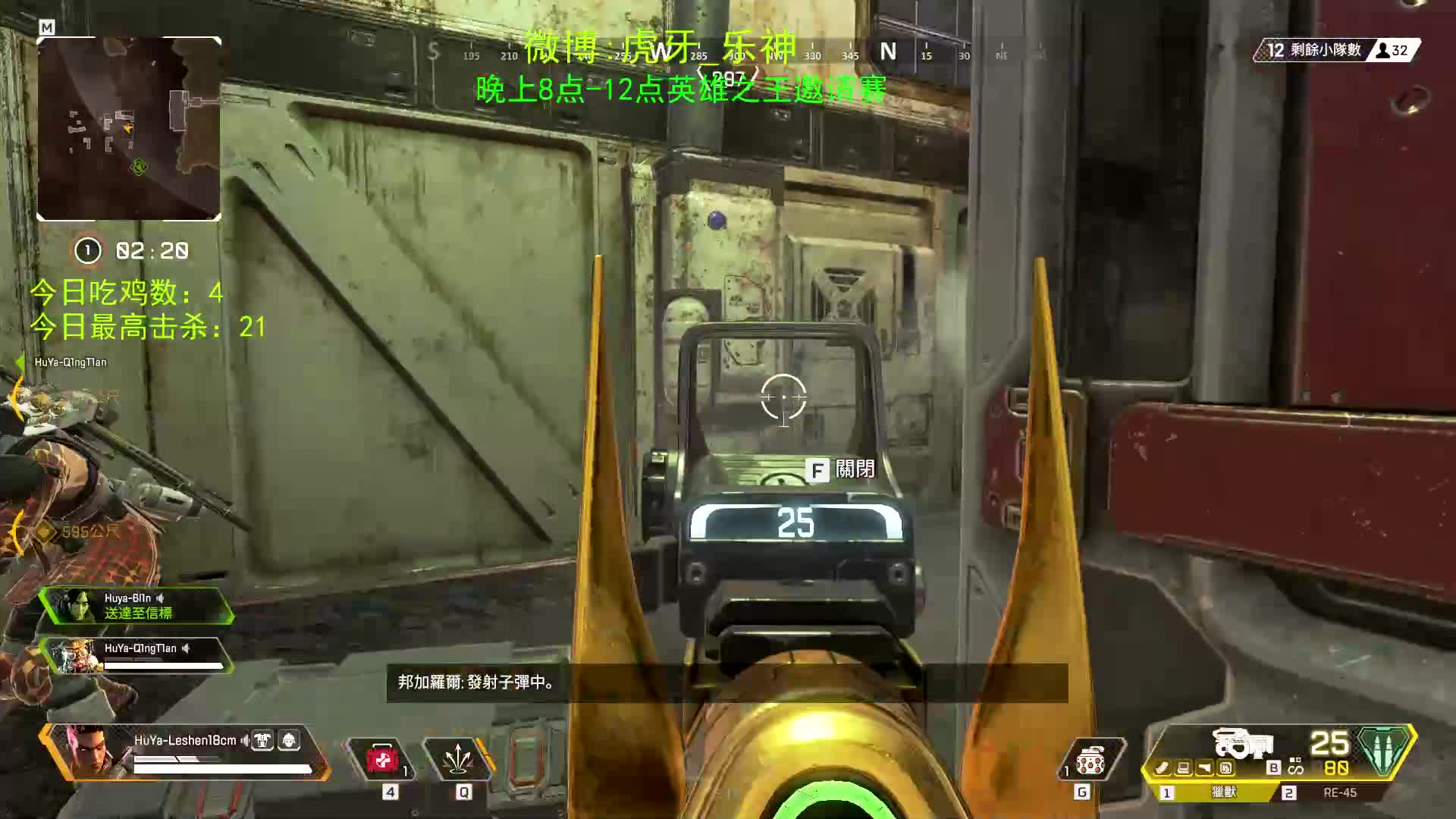 乐神：三杀灭队