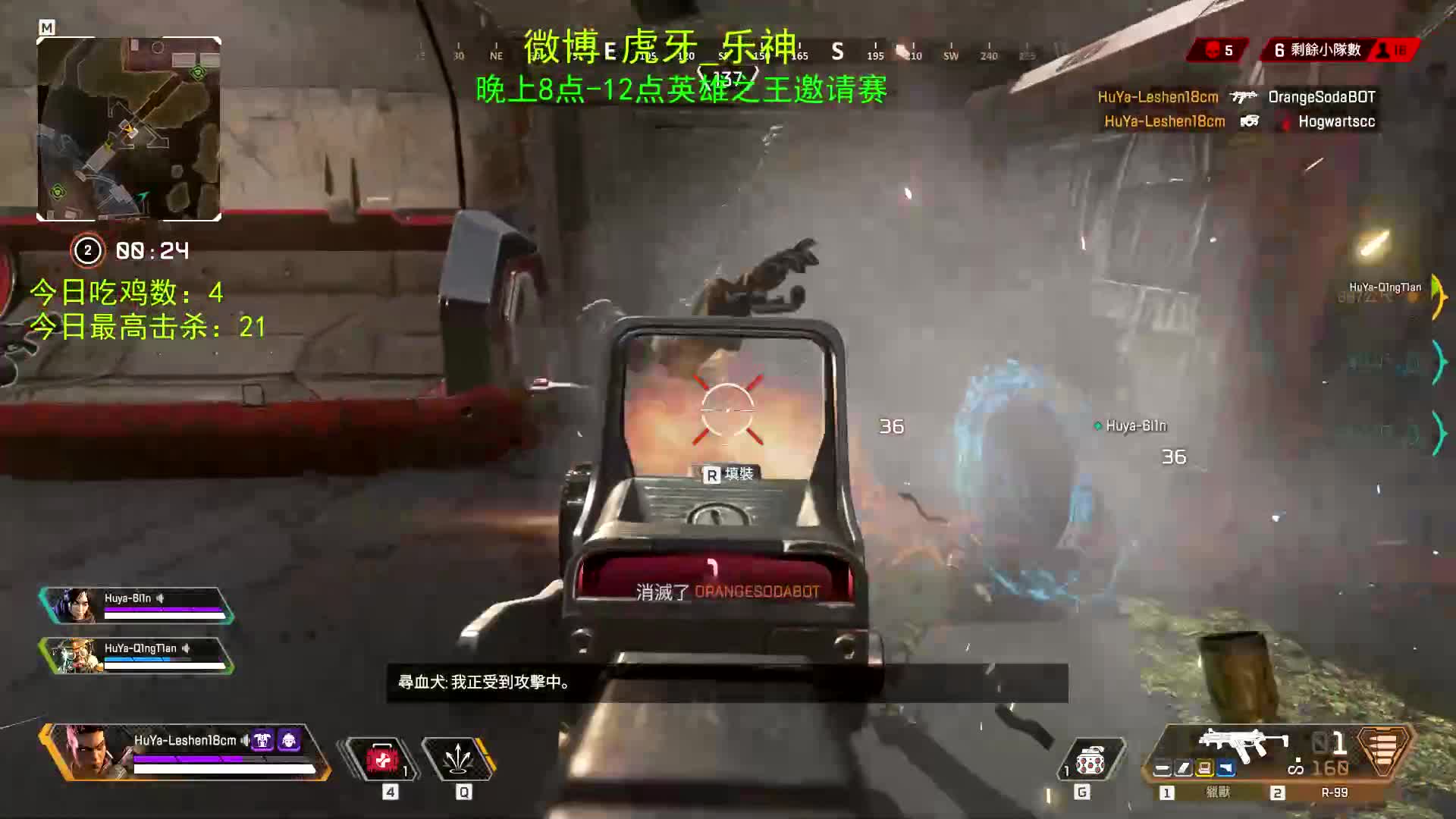 乐神：精彩一灭三