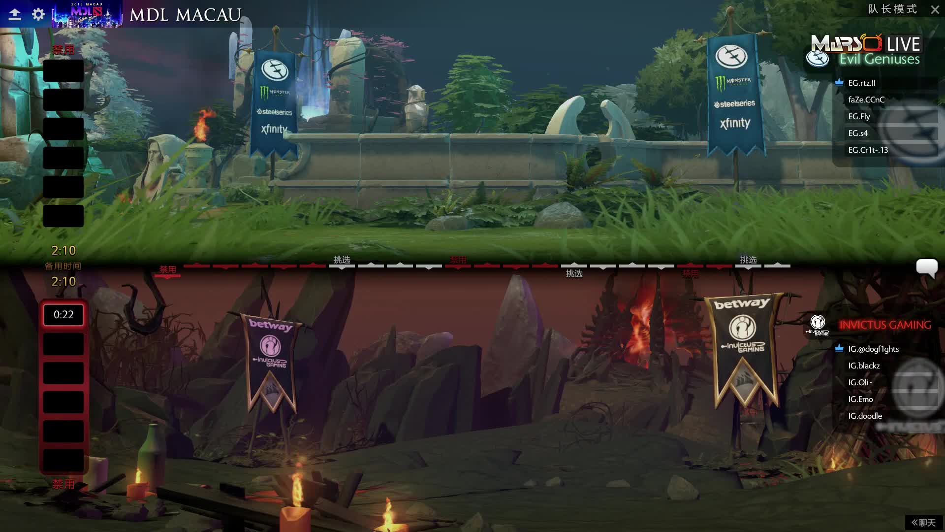 EG vs IG-MDL澳门站小组赛