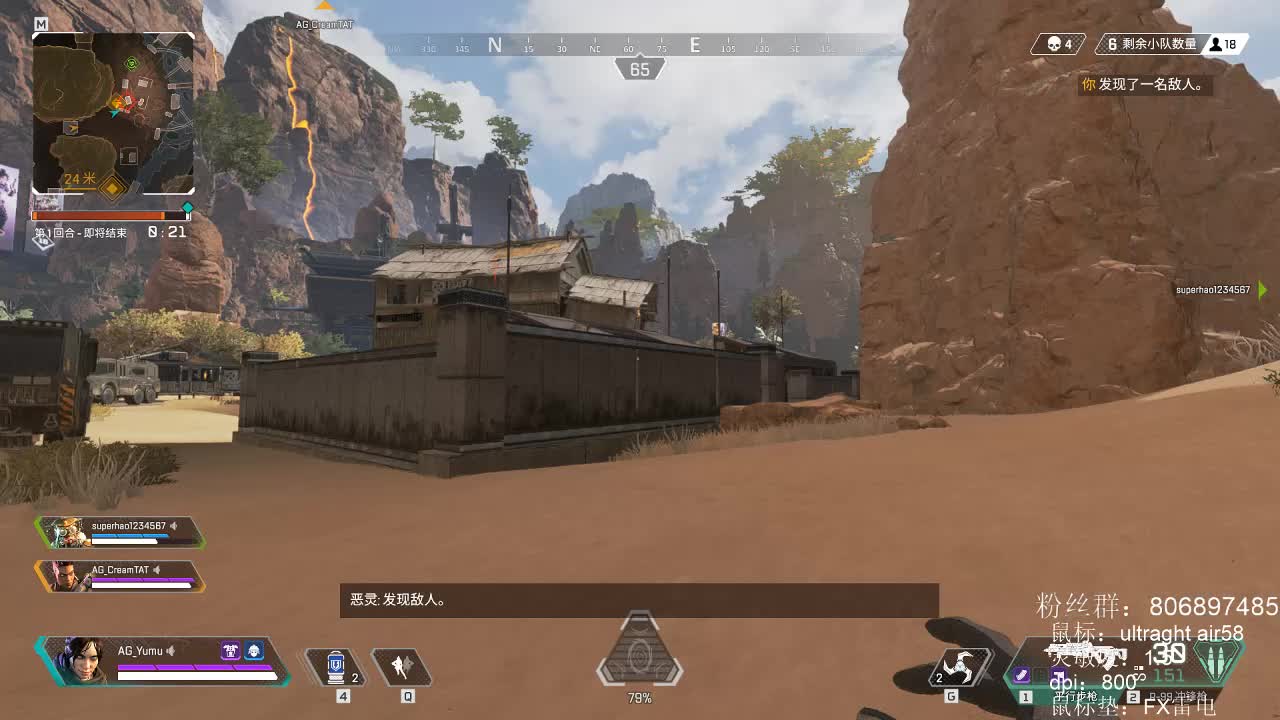 muyu成为新的击杀王