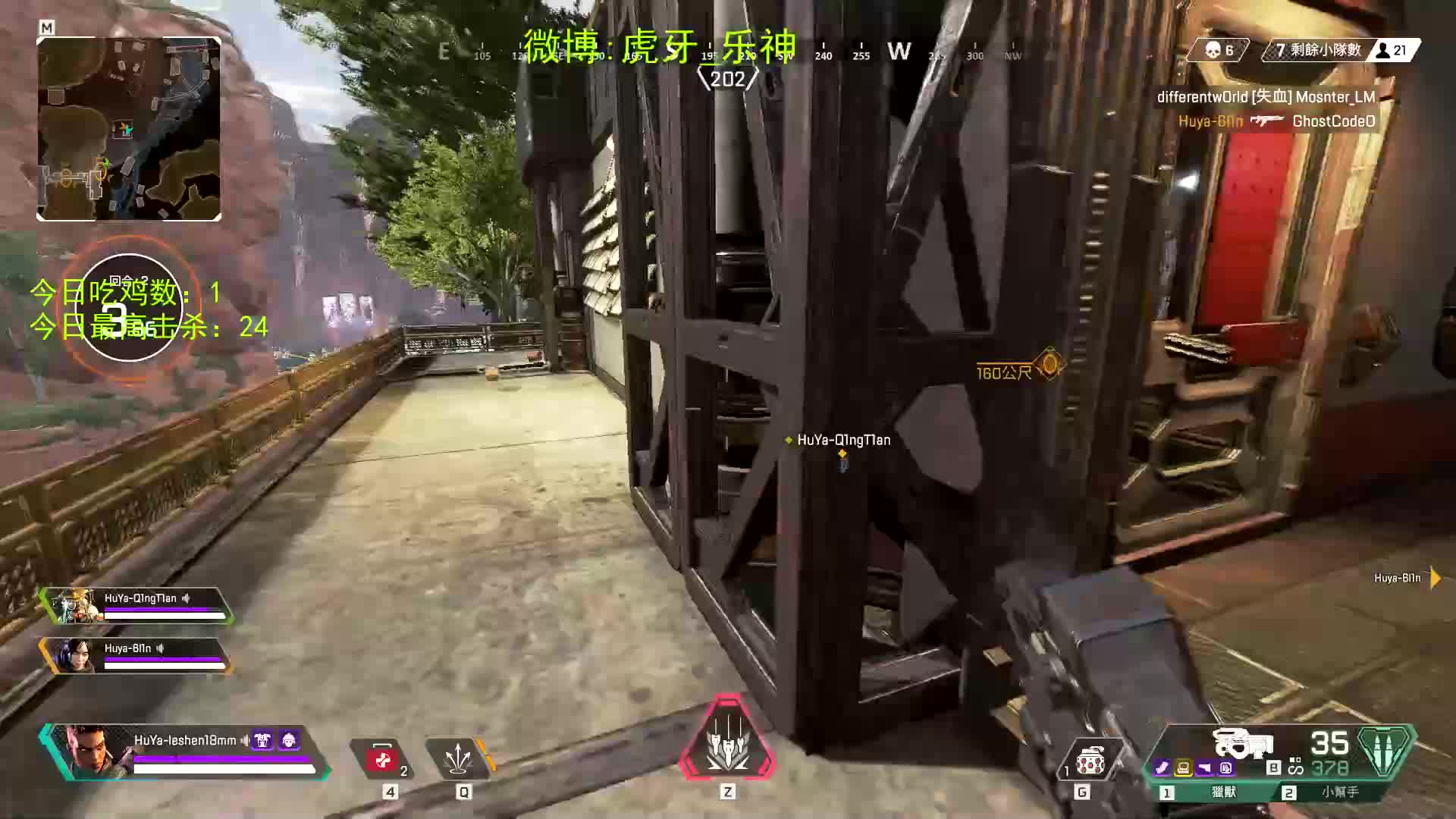 乐神：冲锋枪三杀灭队