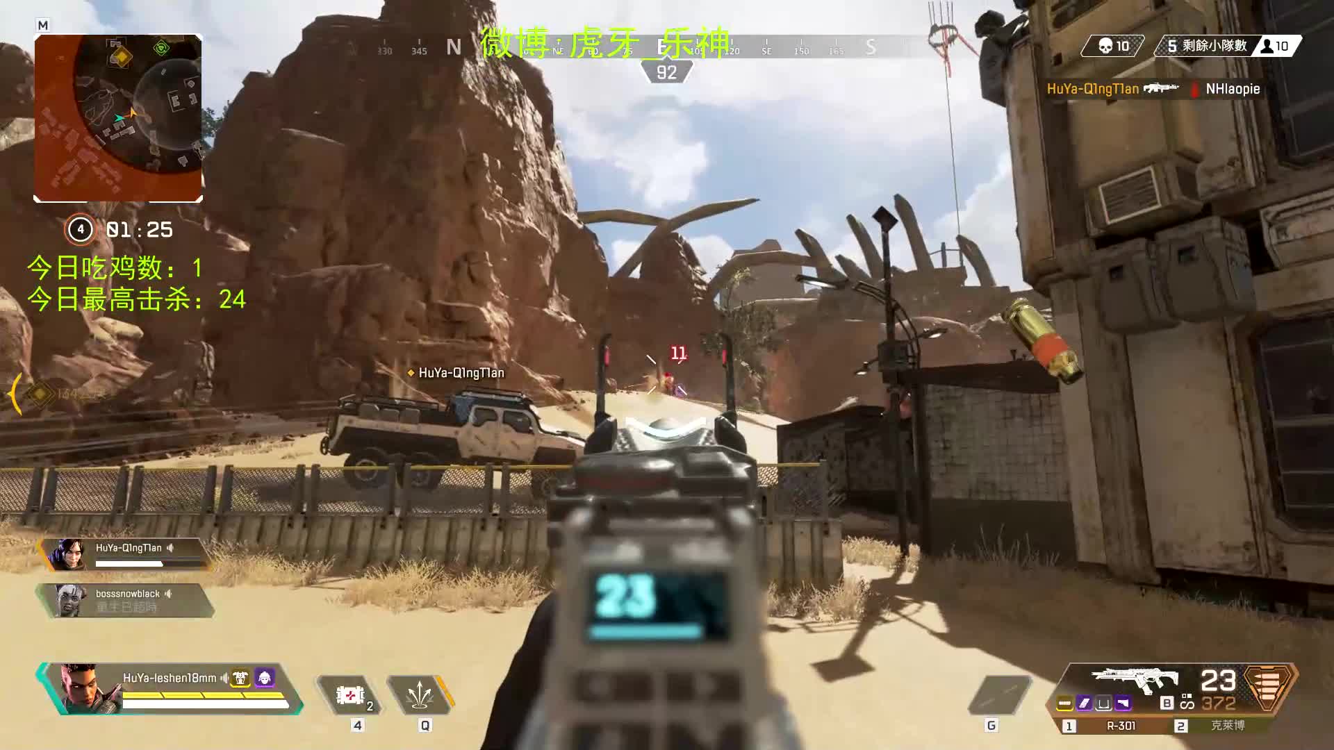 乐神:克莱博一枪击中空中敌人