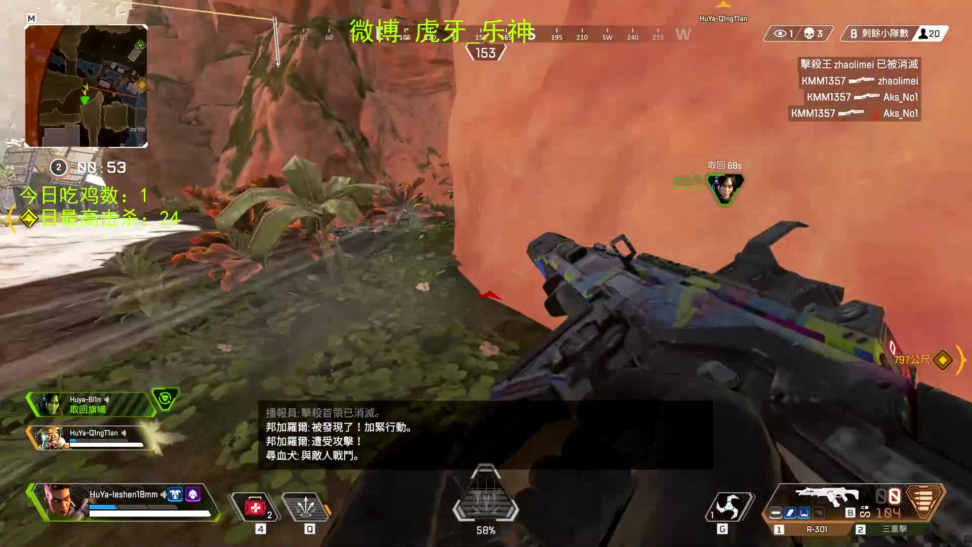 绝地求生乱入！乐神在APEX里打出瞬狙效果！