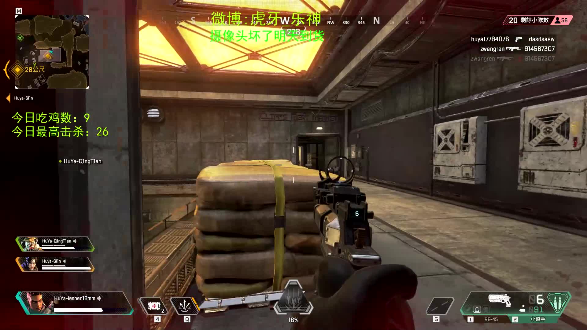 乐神：“大哥对不起！”然后被对面猎犬处决...