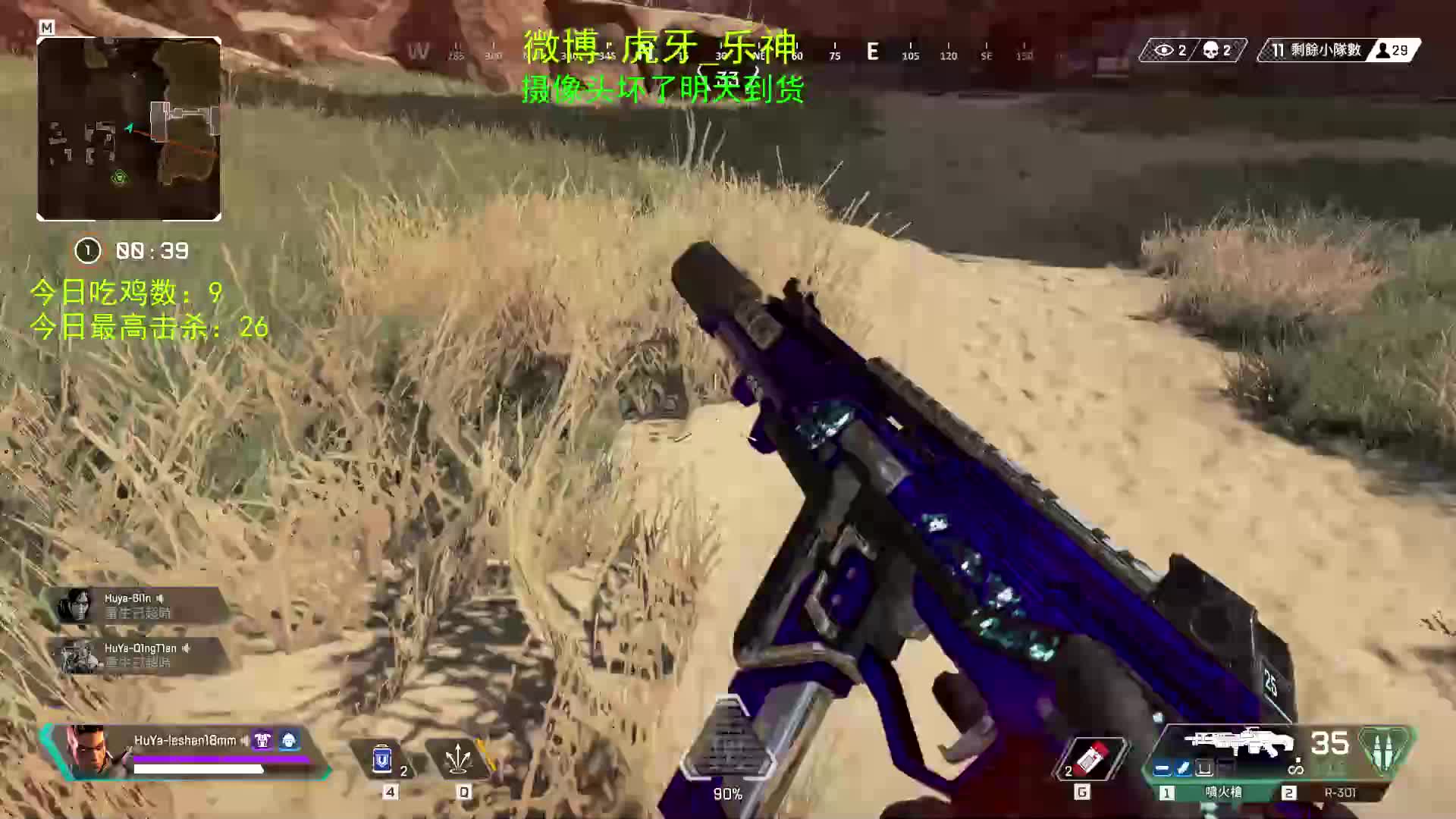 乐神：喷火机枪双杀