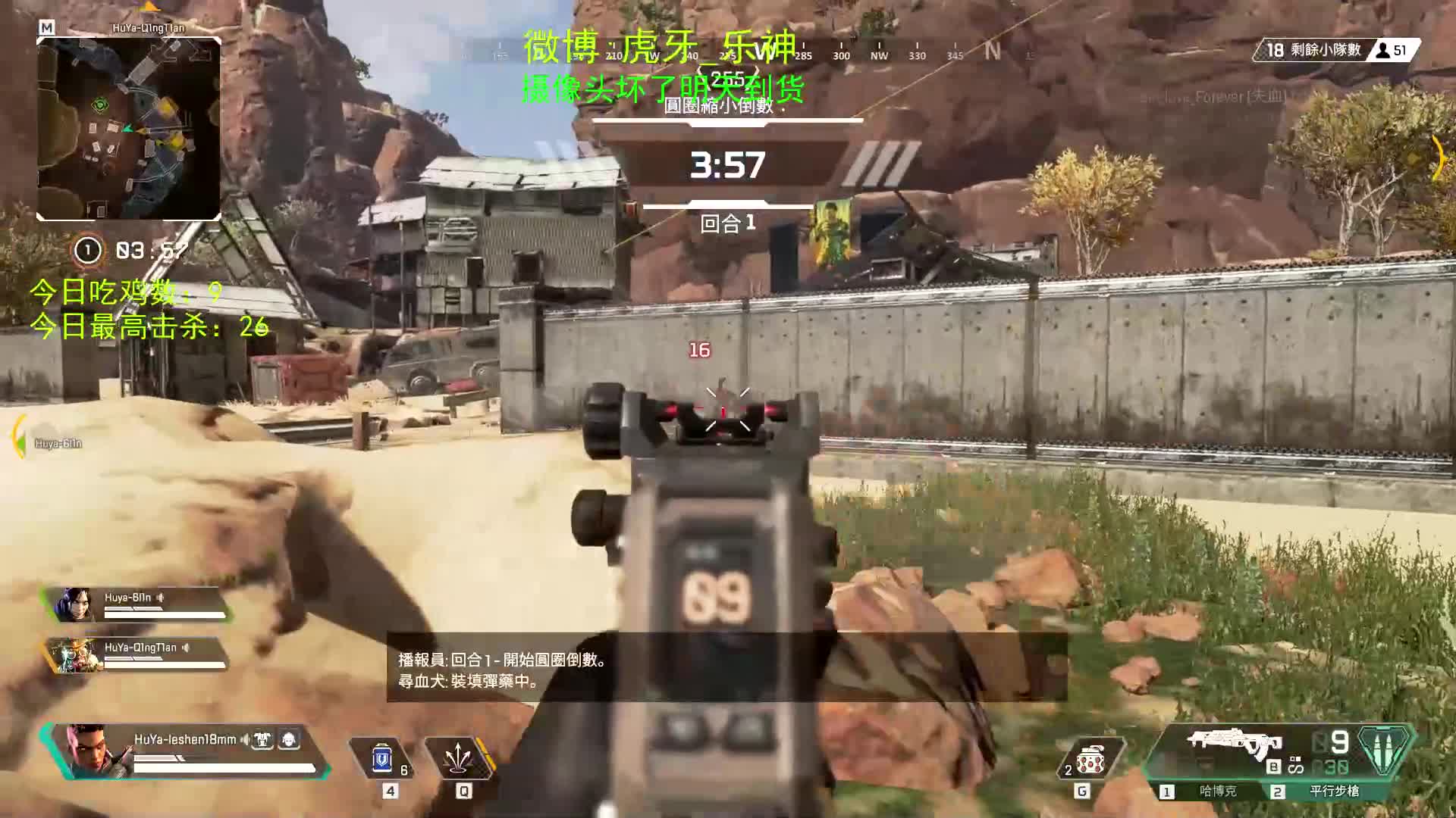 乐神：apex 精彩一灭三