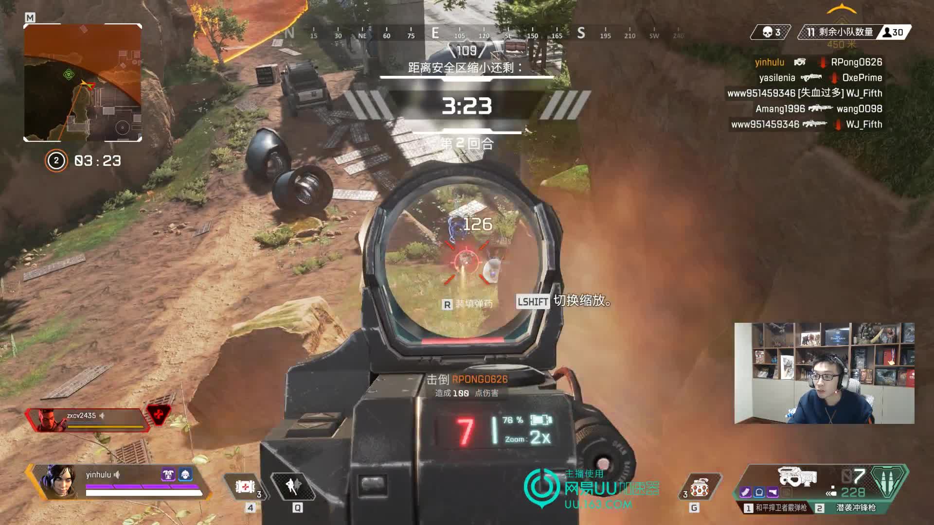 少帮主：喷子双杀