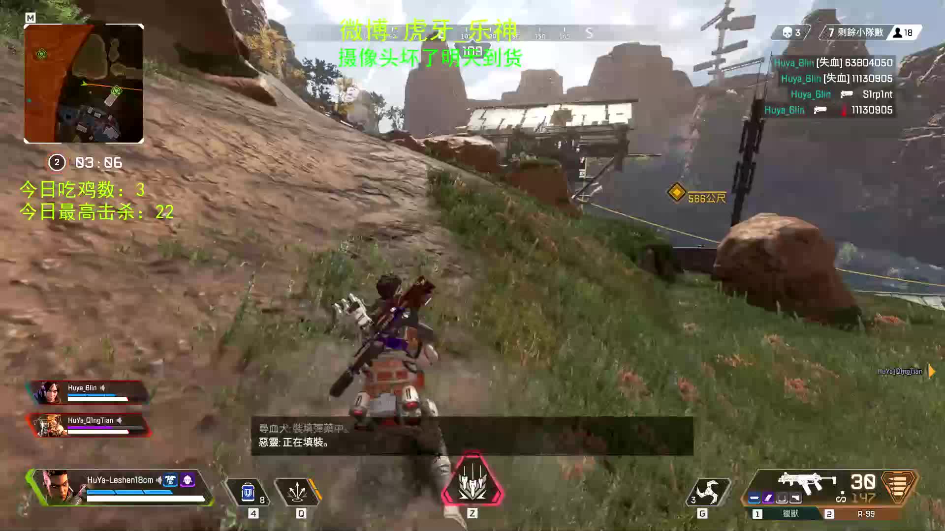 乐神：R-99三杀灭队