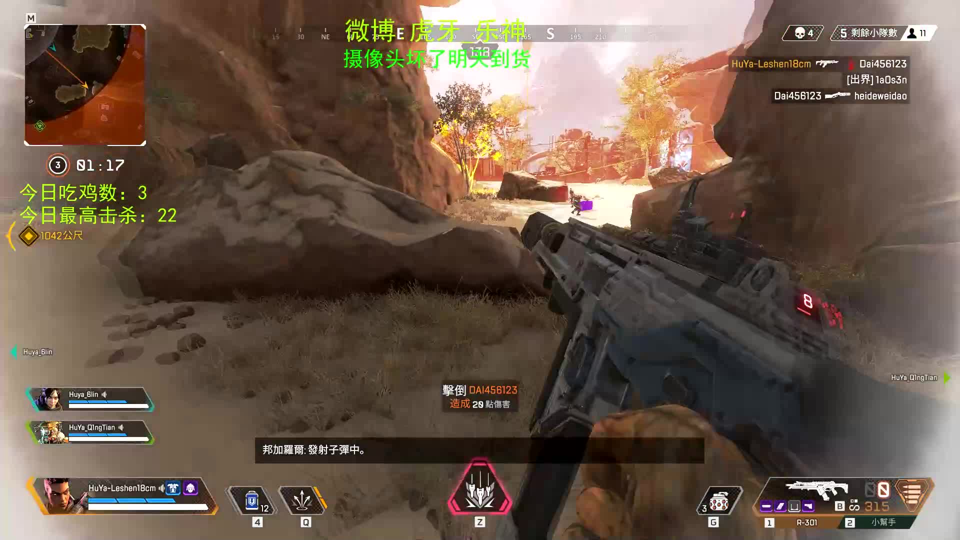 乐神：趁敌人舔包的时候压枪双杀