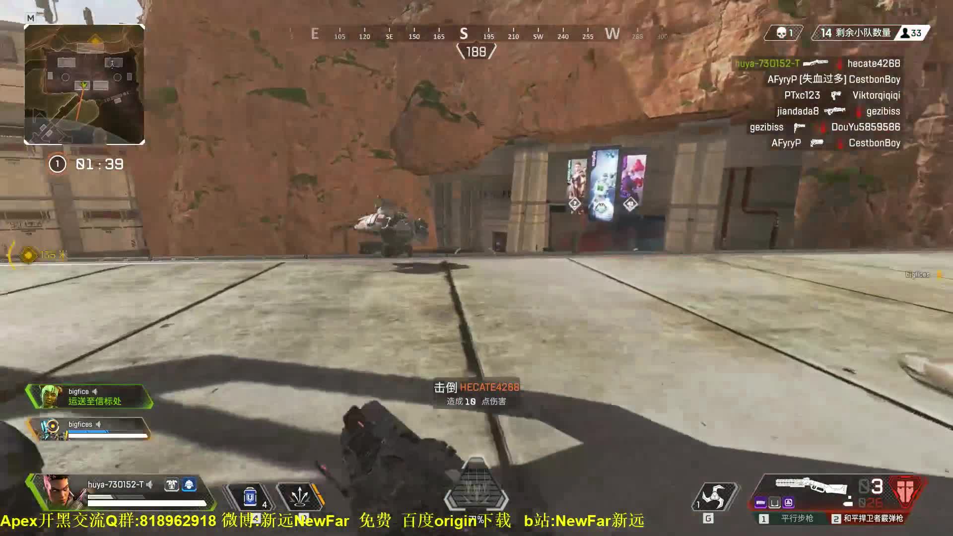 新远配合队友双杀灭队