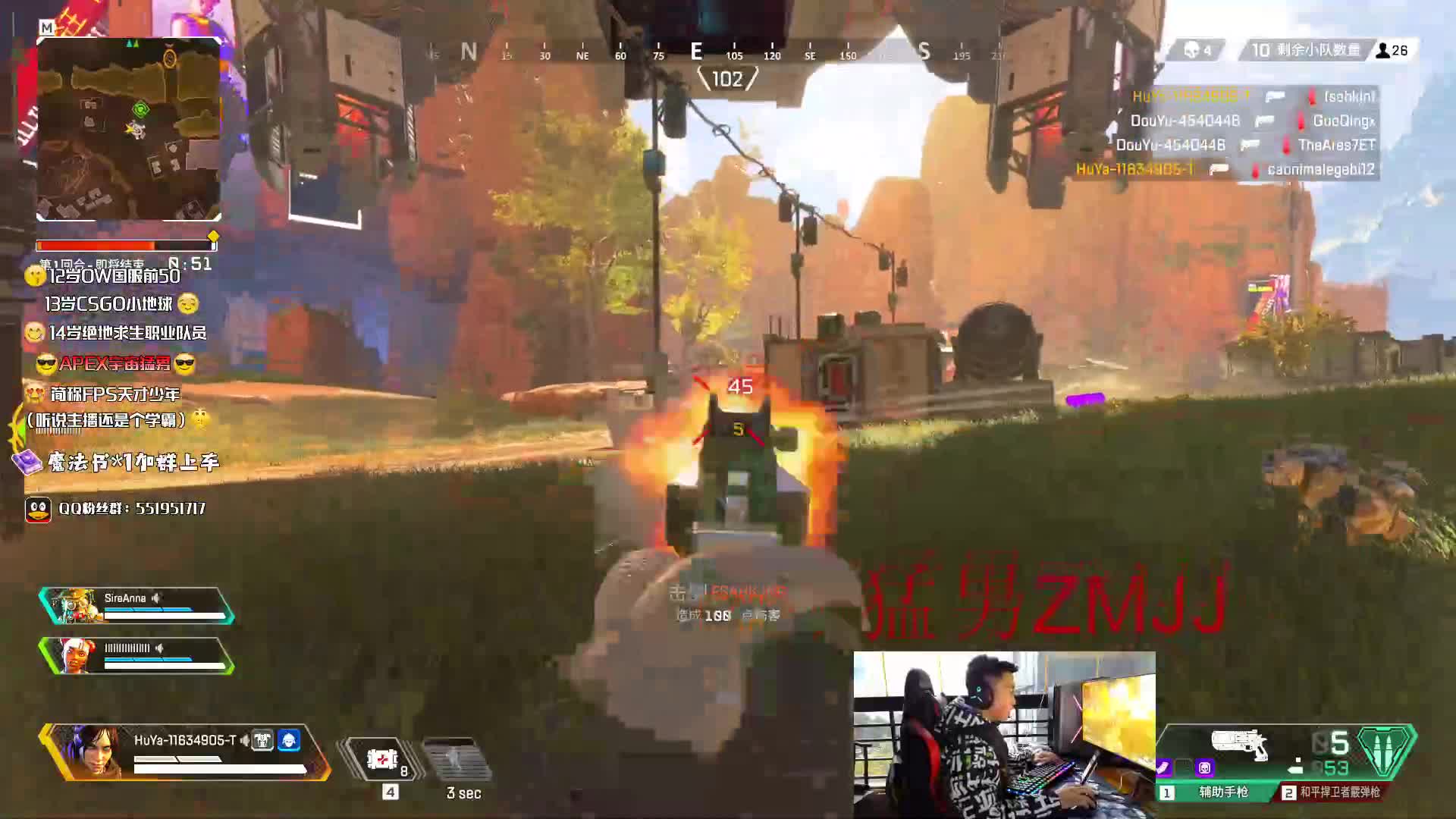 康康：辅助手枪精准点射三杀灭队