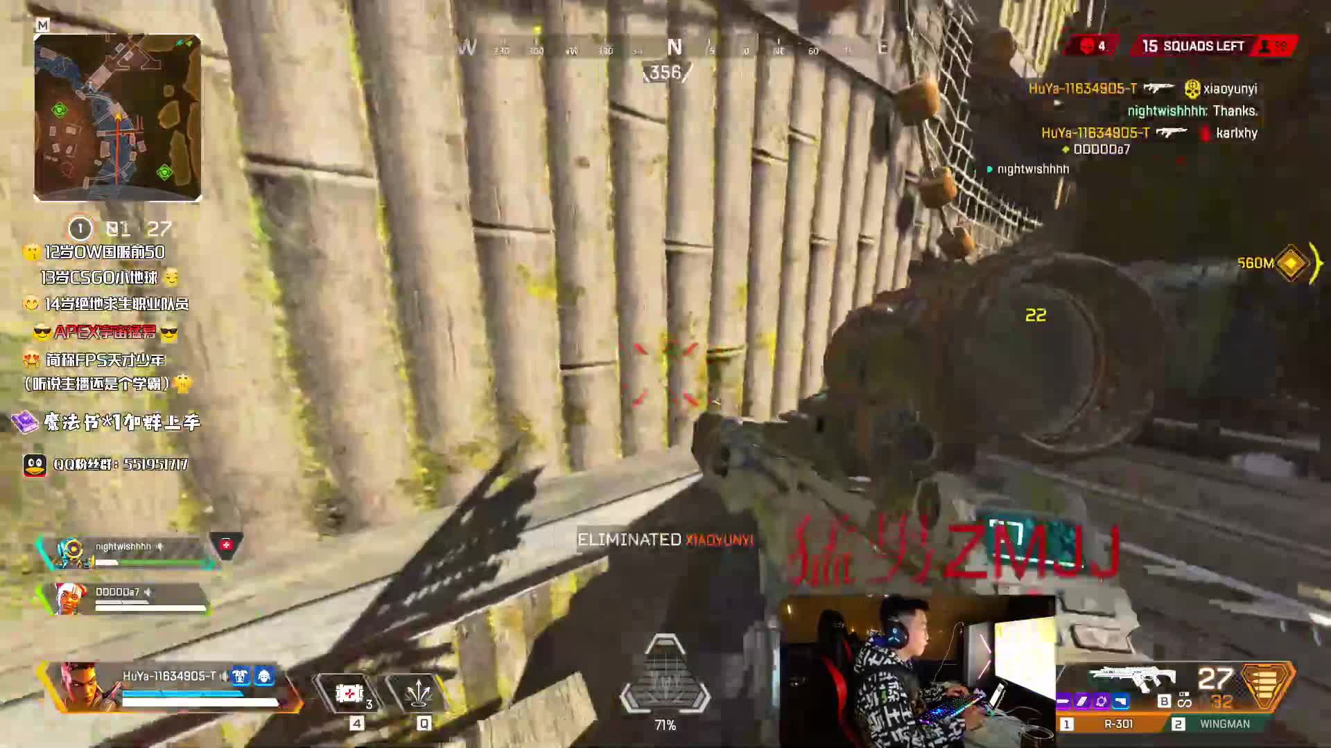 康康：完全不给队友拿击杀的机会！三杀灭队！