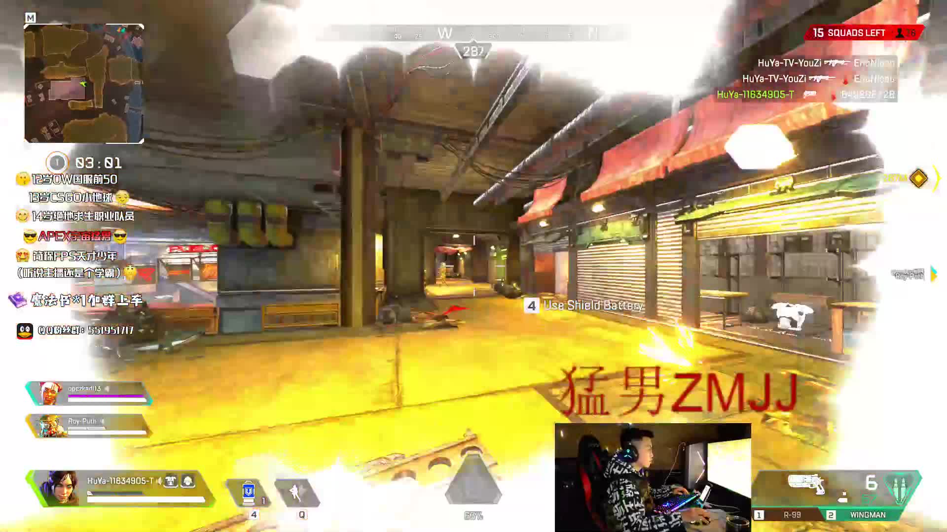 康康：辅助手枪一灭三