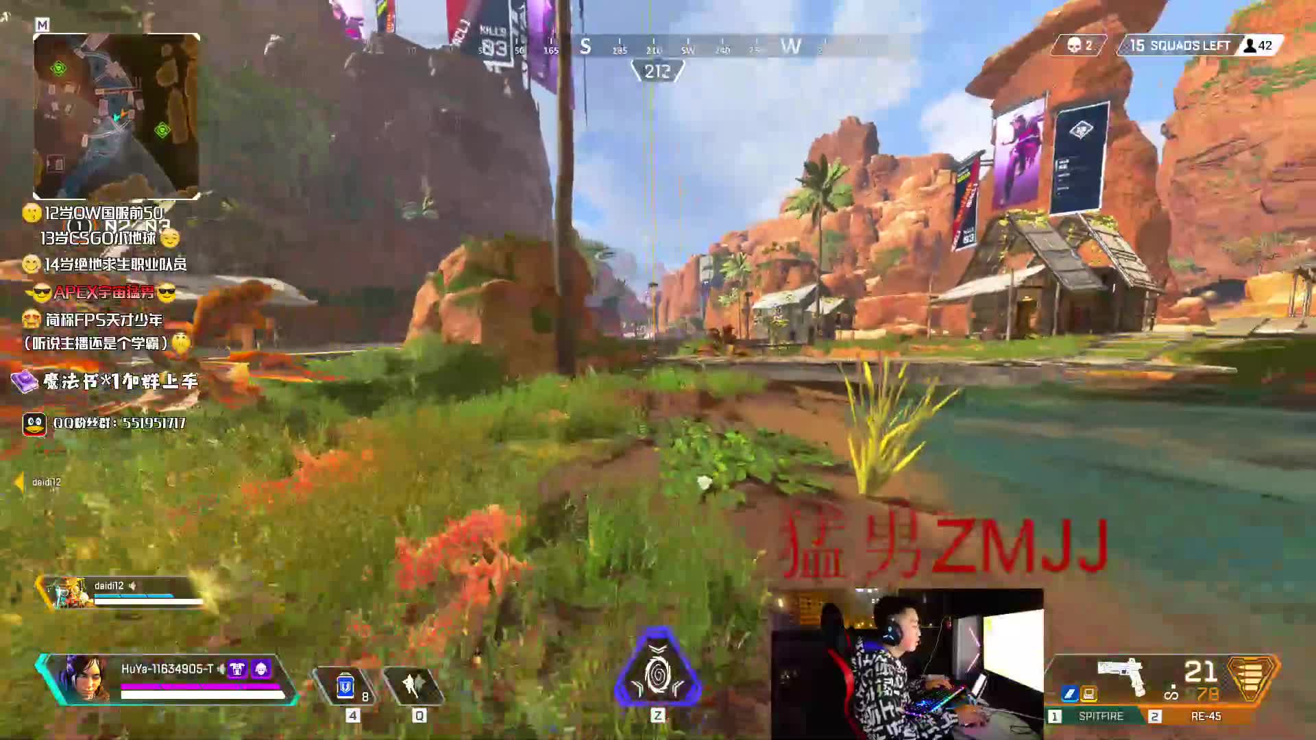 康康：RE45 机枪滑铲三杀