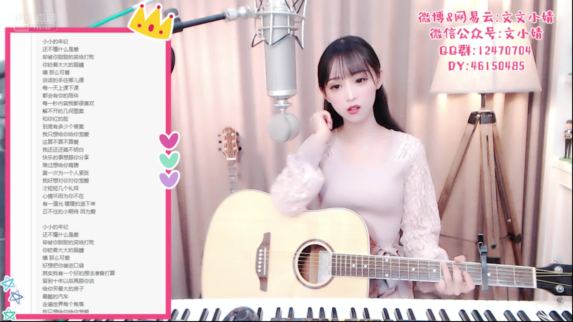 文文小婧：实力弹唱《宠爱》