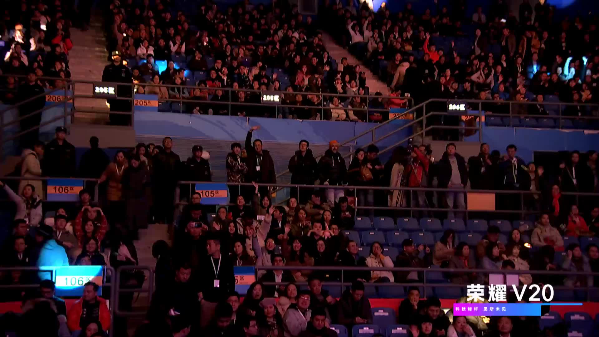 荣耀V20新品发布会，活出我的荣耀